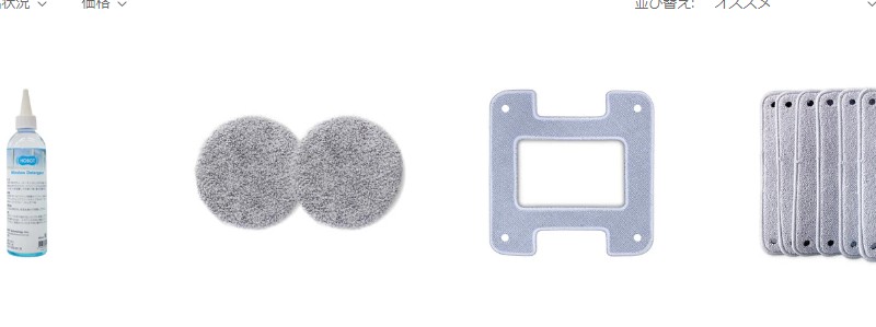 HOBOT ���|�����{�b�g  ���|�����{�b�g�@LEGEE-D8&LuLu���T�C�g